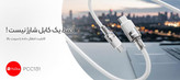 کابل USB-C پرووان مدل PCC131 طول 1 متر